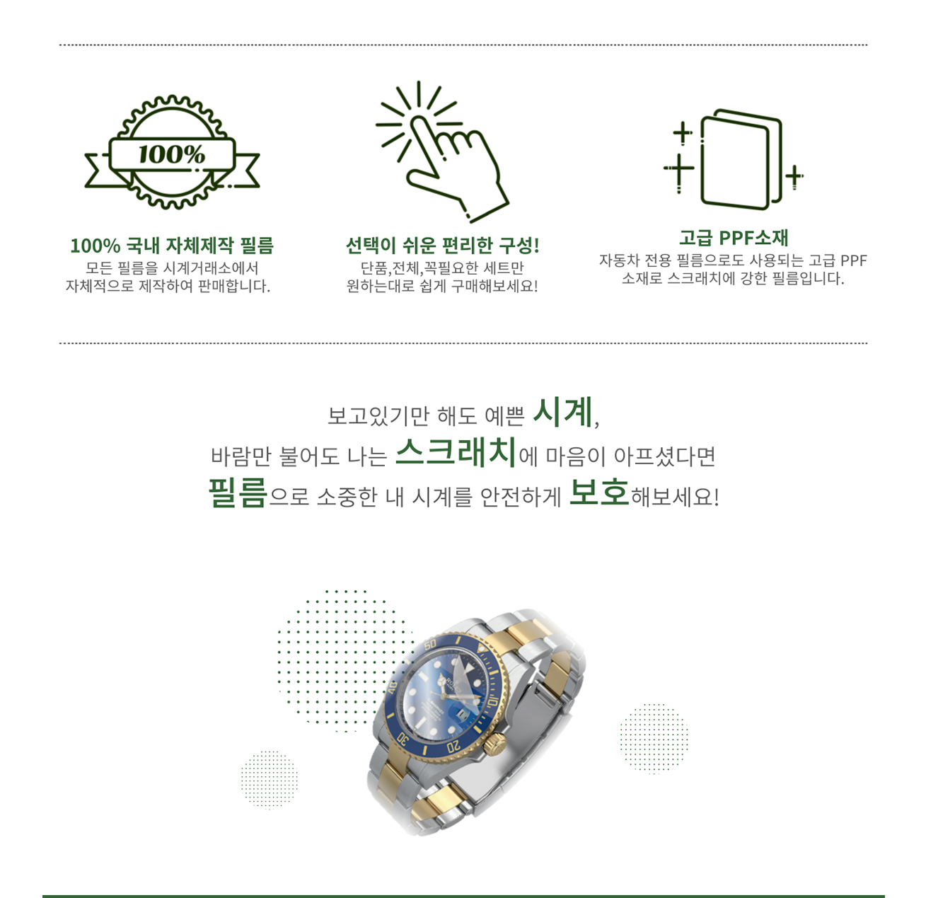 필름 구매
